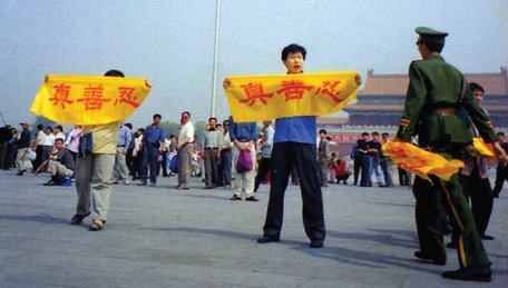 Falun Gong practitioners raise banners reading 